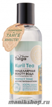 Natura Siberica Doctor Taiga Вода мицеллярная для чувствительной кожи лица Beauty 170мл