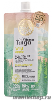 Natura Siberica Doctor Taiga Био пилинг-АНА для лица Beauty сияние кожи 100мл