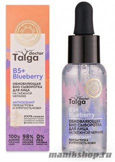 Natura Siberica Doctor Taiga Био сыворотка для лица Обновляющая, перезагрузка и упругость кожи 30мл