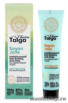 Natura Siberica Doctor Taiga Био флюид для лица Минеральный, регулирующий 40мл