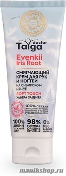 Natura Siberica Doctor Taiga Крем для рук и ногтей Смягчающий ультразащита 75мл