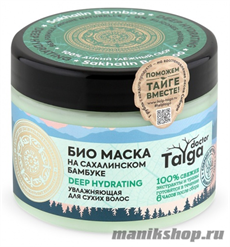 Natura Siberica Doctor Taiga Био маска Увлажняющая для сухих волос 300мл