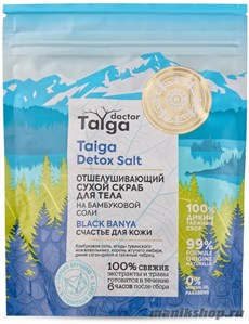 Natura Siberica Doctor Taiga Скраб для тела Сухой отшелушивающий Счастье для кожи 250мл
