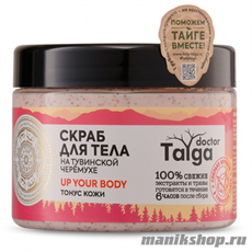 Natura Siberica Doctor Taiga Скраб для тела Тонус кожи 300мл