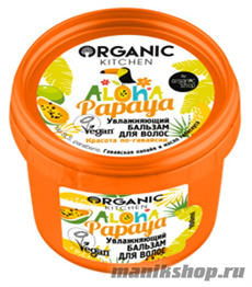 Organic Shop Kitchen Шампунь для волос "Увлажняющий. Aloha papaya" 100мл