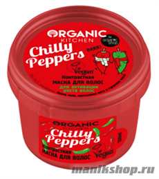 Organic Shop Kitchen Маска для волос "Контрастная. Chilly peppers" 100мл