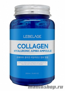 15911 Lebelage 2757 Ампульная сыворотка для лица с коллагеном и гиалуроновой кислотой 250мл