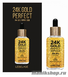 15398 Lebelage 7353 Омолаживающая сыворотка для лица с частицами 24-каратного золота 50гр
