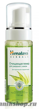 Himalaya Пенка очищающая для умывания с Нимом для нормальной и жирной кожи 150мл