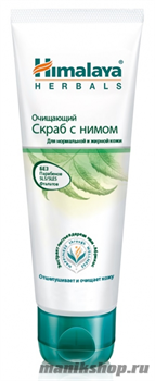 722198 Himalaya Скраб очищающий с Нимом "Himalaya since" 75мл