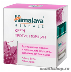 Himalaya Крем PREMIUM Против Морщин разглаживает,выравнивает тон кожи лица 50гр