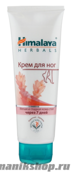 Himalaya Крем для ног Смягчает и разглаживает 75мл