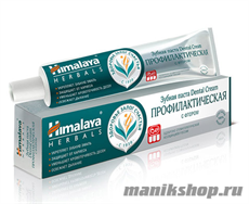 500306 Himalaya Паста зубная Дентал крим 100гр восстанавливающая