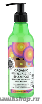 Planeta Organica Skin SUPER FOOD Шампунь для волос Увлажнение 250мл