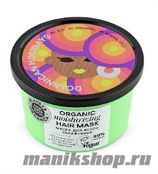 Planeta Organica Skin SUPER FOOD Маска для волос Увлажнение 250мл