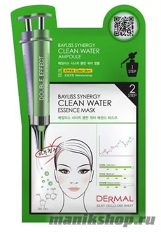 853461 Dermal Курс масочного омоложения ампульный 2х-шаговый Clean Water 1шт