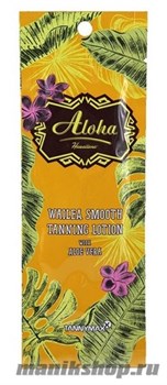 16665 Tannymaxx 5320 Крем-коктейль для загара без бронзаторов 15мл ALOHA Wailea Tanning