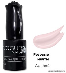 664 Vogue nails Гель-лак для ногтей 10мл Розовые мечты