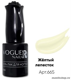 665 Vogue nails Гель-лак для ногтей 10мл Жёлтый лепесток