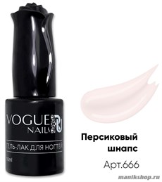 666 Vogue nails Гель-лак для ногтей 10мл Персиковый шнапс