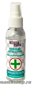Indigo Спрей антисептик дезинфицирующий санация рук 99,9% 85мл