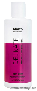 Likato Delikate Бальзам-комфорт для чувствительной кожи головы Софт 250мл