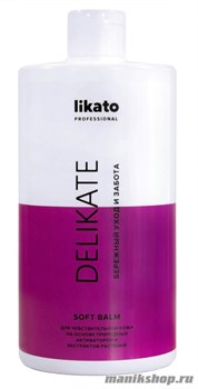 Likato Delikate Бальзам-комфорт для чувствительной кожи головы Софт 750мл