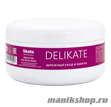 Likato Delikate Маска- смузи баланс для чувствительной кожи головы 250мл