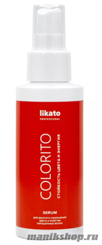 Likato Colorito Сыворотка для окрашенных волос 100мл