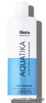Likato Aquatika Шампунь софт с соком алоэ вера и протеинами пшеницы 250мл