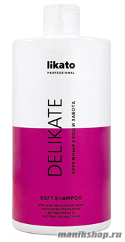 Likato Delikate Шампунь- уход для чувствительной кожи головы 750мл