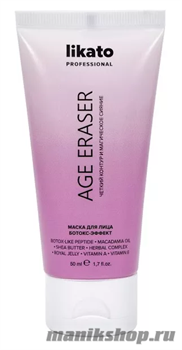 16340 Likato Маска для лица ботокс-эффект 50мл Age Eraser