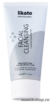 16337 Likato Маска для лица глубокое очищение пор против черных точек 50мл Facial Cleansing