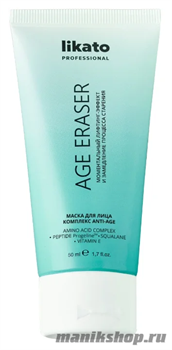 16342 Likato Маска для лица комплекс anti-age 50мл Age Eraser