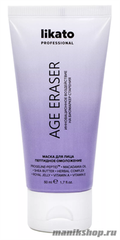 16341 Likato Маска для лица пептидное омоложение 50мл Age Eraser