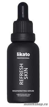 16334 Likato Сыворотка для лица регенерирующая 30мл Refresh Skin