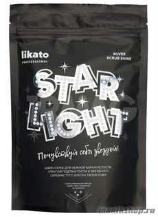 16321 Likato Скраб для тела Star Light Silver Scrub Shine 250мл