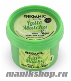 Organic Shop Kitchen Желе (гель) для душа "Detox. Latte matcha" 100мл