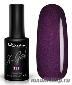 № 132 InGarden X-Gel Гель-лак для ногтей 8мл, тон темный красно-пурпурный холодный