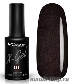 № 135 InGarden X-Gel Гель-лак для ногтей 8мл, тон горького шоколада с золотистым блеском