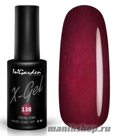 № 138 InGarden X-Gel Гель-лак для ногтей 8мл, тон алый с оттенком бургундского вина
