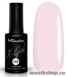 № 140 InGarden X-Gel Гель-лак для ногтей 8мл, тон для нюдового маникюра в офисном стиле