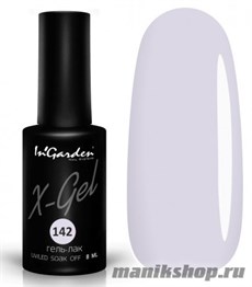 № 142 InGarden X-Gel Гель-лак для ногтей 8мл, тон пастельно-сиреневый