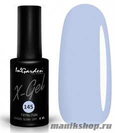 № 145 InGarden X-Gel Гель-лак для ногтей 8мл, тон воздушный, небесный, настроит на мечты