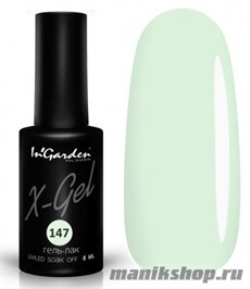 № 147 InGarden X-Gel Гель-лак для ногтей 8мл, тон пастельно-мятный