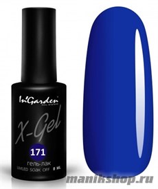 № 171 InGarden X-Gel Гель-лак для ногтей 8мл, тон райская птичка