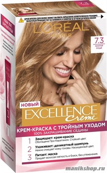Краска для волос L'Oreal Paris Excellence, тон 7.3 Золотой русый
