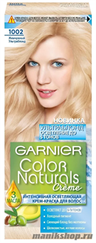 Garnier Краска для волос Колор Нэчралс 1002 Жемчужный УльтраБлонд