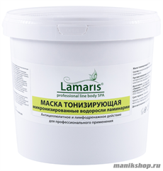 8022 Lamaris 1003 Маска тонизирующая сухая (микронизированная ламинария) 1,5кг