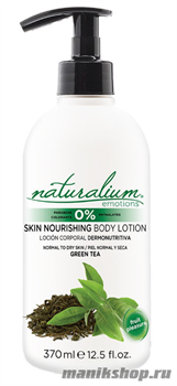 470631 Naturalium Лосьон питательный для тела "Зеленый чай" 500мл